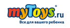 Игрушки для малышей -15%! - Каладжинская